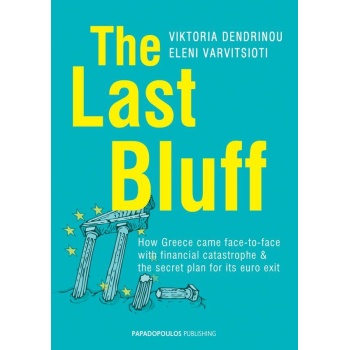 THE LAST BLUFF - VIKTORIA DENDRINOU