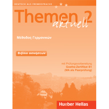Themen Aktuell 2 Βιβλίο Ασκήσεων Hueber Hellas
