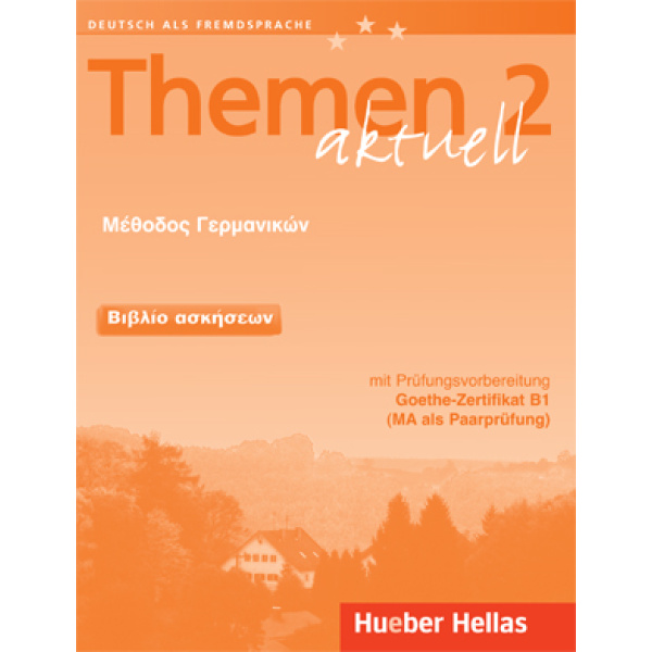Themen Aktuell 2 Βιβλίο Ασκήσεων Hueber Hellas