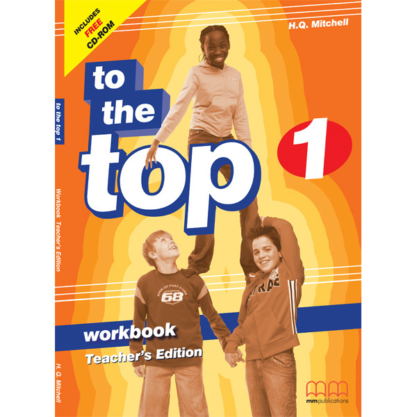 TO THE TOP 1 TCHRS WB -