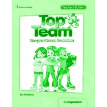 TOP TEAM JUNIOR A   B TCHRS COMPANION - ATKINS