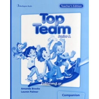 TOP TEAM JUNIOR A TCHRS COMPANION - ATKINS
