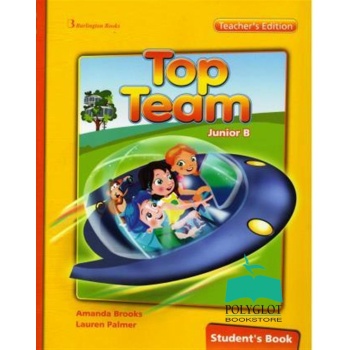 TOP TEAM JUNIOR B TCHRS - ATKINS