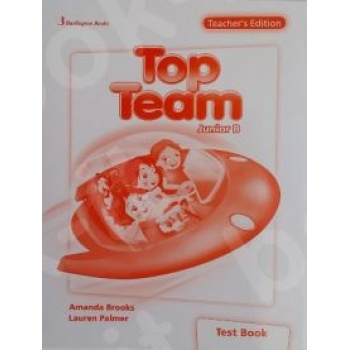 TOP TEAM JUNIOR B TCHRS TEST - ATKINS