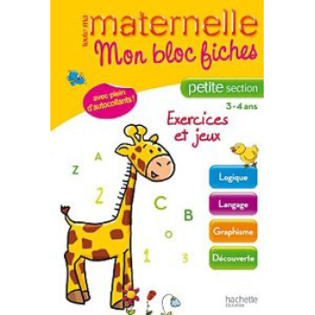 TOUTE MA MATERNELLE MON BLOC FICHES PETITE SECTION ΕΧΕRCICES