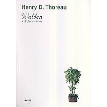 WALDEN Η Η ΖΩΗ ΣΤΟ ΔΑΣΟΣ - THOREAU HENRY DAVID