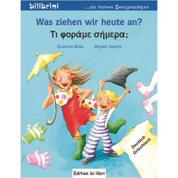 WAS ZIEHEN WIR HEUTE AN? - 