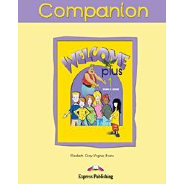 WELCOME PLUS 1 COMPANION - GRAY ELIZABETH