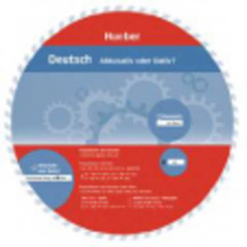 WHEELS DEUTSCH-AKKUSATIV ODER DATIV? (ΑΙΤΙΑΤΙΚΗ Η ΔΟΤΙΚΗ;) -