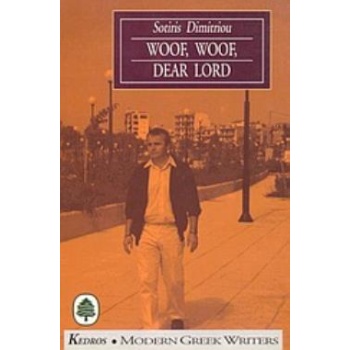WOOF WOOF DEAR LORD AND OTHER STORIES MODERN GREEK WRITERS -