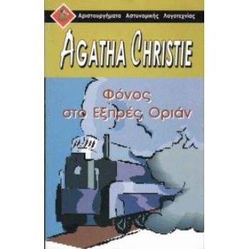 ΔΙΧΩΣ ΙΧΝΗ - ΣΠΥΡΟΠΟΥΛΟΥ ΧΡΥΣΑ