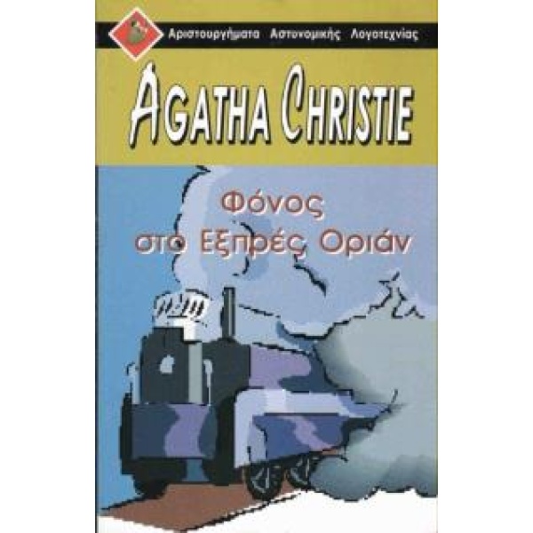 ΔΙΧΩΣ ΙΧΝΗ - ΣΠΥΡΟΠΟΥΛΟΥ ΧΡΥΣΑ