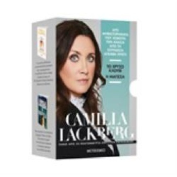 ΚΑΣΕΤΙΝΑ CAMILLA LACKBERG(ΤΟ ΧΡΥΣΟ ΚΛΟΥΒΙ-Η ΜΑΓΙΣΣΑ) - LÄCKB