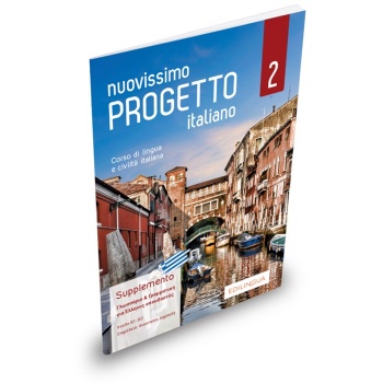 Nuovissimo Progetto italiano 2 Supplemento Elementare