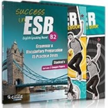 Success in ESB B2 Πακέτο μαθητή - Supercourse