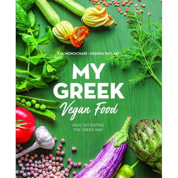 My Greek Vegan Food - Monochari Eva