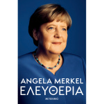 Ελευθερία - Merkel Angela - Βιογραφία