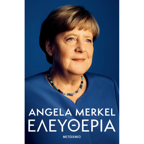 Ελευθερία - Merkel Angela - Βιογραφία