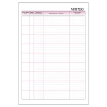 Μητρώο Μετόχων 552 Typotrust 100 φύλλων 21x30cm