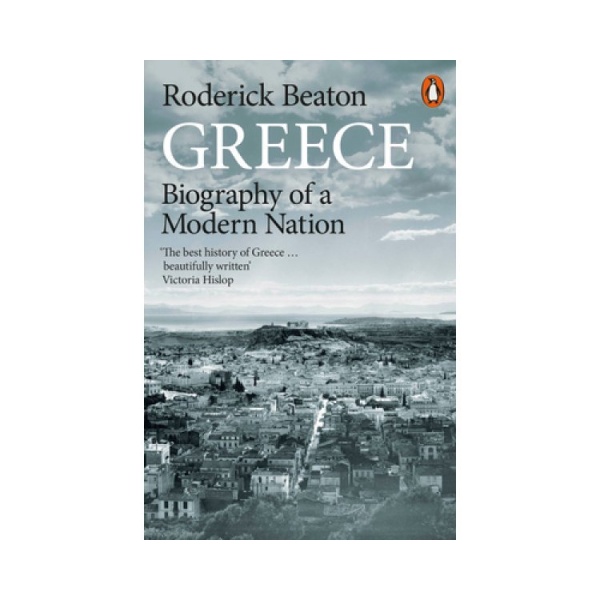 GREECE: BIOGRAPHY OF A MODERN NATION PB - RODERICK BEATON