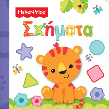Σχήματα - Fisher Price