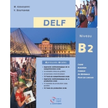 DELF B2 ORAL METHODE (+ MP3 PACK) N/E - KOΣBOΓIANNHΣ