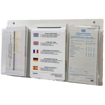 Ειδική Θήκη Εντυπώσεων